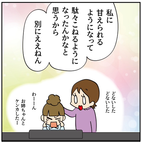 20240806ピアノ_7