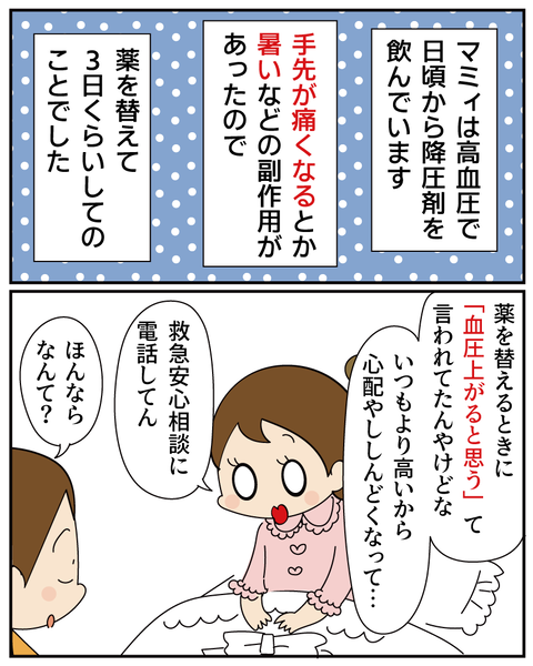 20250919コーラス2_4