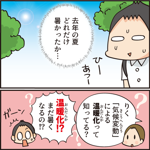 20211117キョロちゃん2