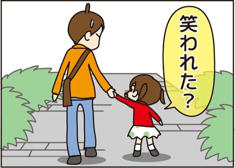 20161103マンモ2