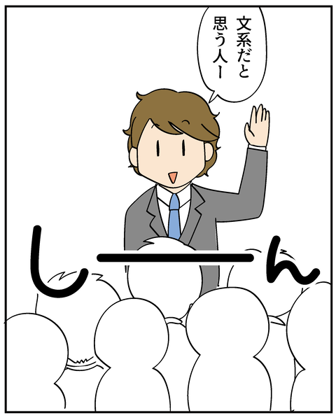 20250404塾の先生_5