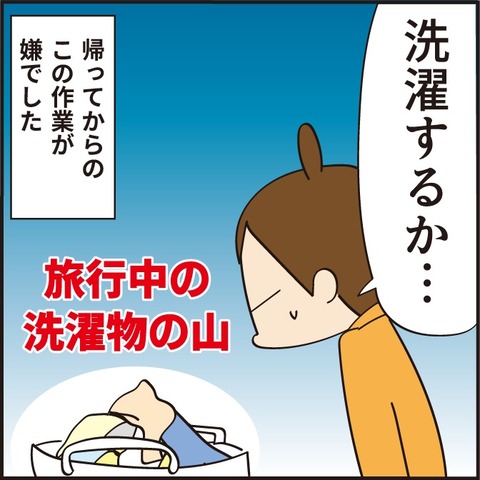 20210802手洗いアイテム2