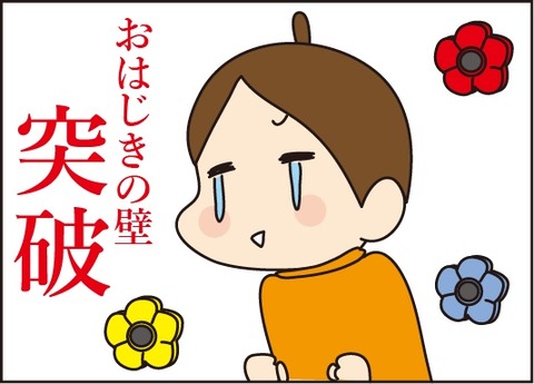 20170405算数セット2回目の更新1