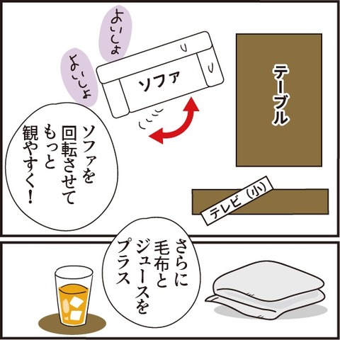 20210401最悪から最高へ5