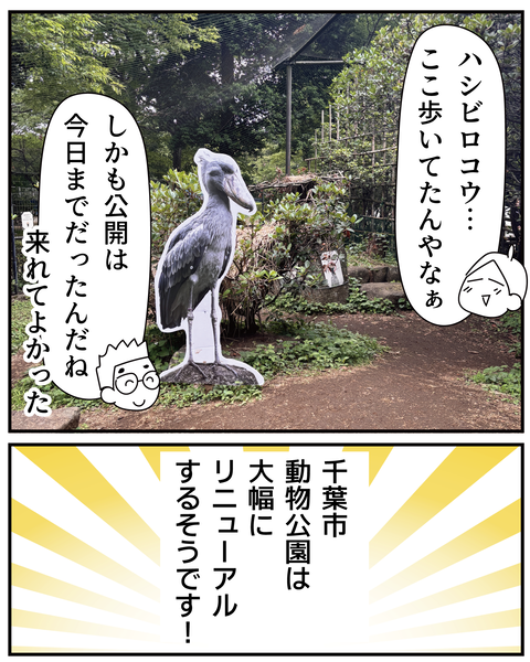 20270428スマホ壊れた４_7