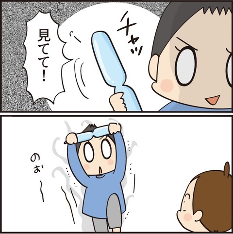 20220715チューチュー4