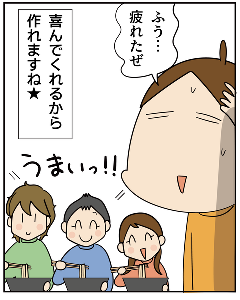 20270608角煮ラーメン_7