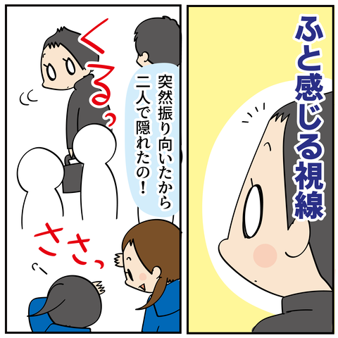 20240109何気ない毎日_2