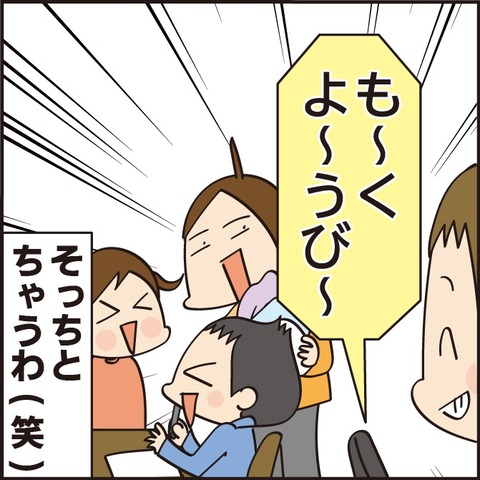 20210711木曜日5