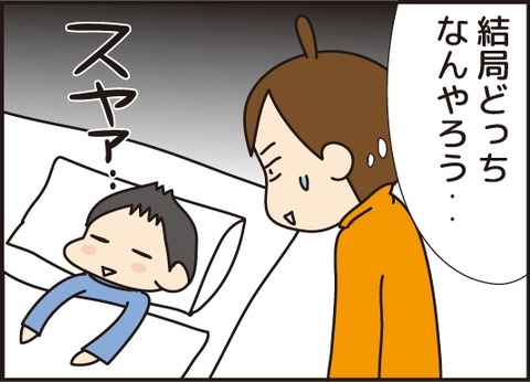 20170221漢検33