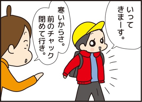 20180113壊れてるジッパー1