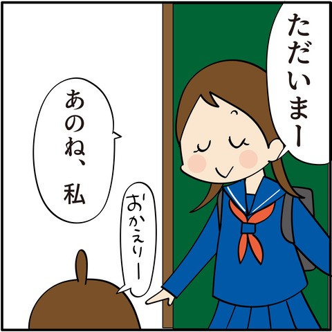 20230505みんなぴょんぴょん_アートボード 1