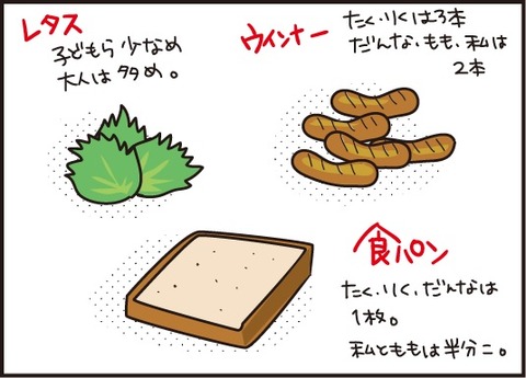 20170711証拠隠滅1