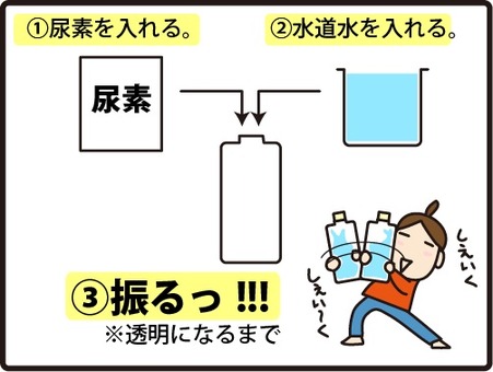 201604104こまマンガ_美肌水2