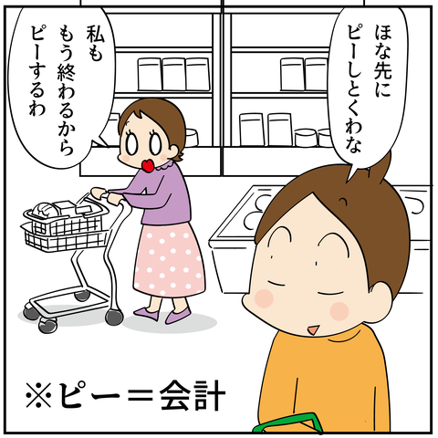 20240406大きな声_3