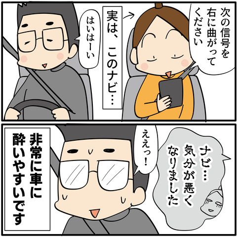 20230920シャトレーゼへ-03