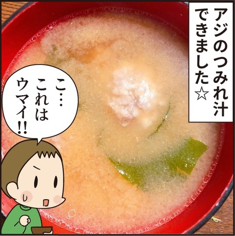 20200909r料理編後半6