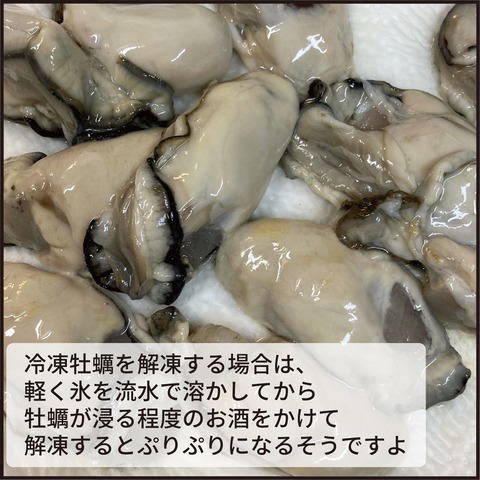 20220221牡蠣8