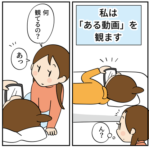 20240729疲れた時_5