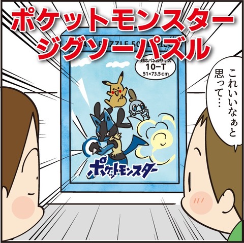 20210911借金生活3