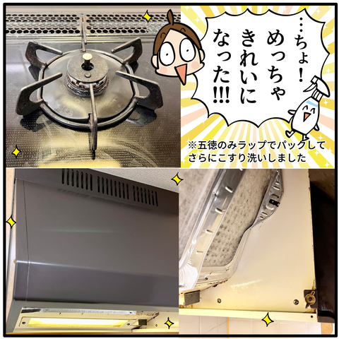 20230919イオンアルカリ電解水_7