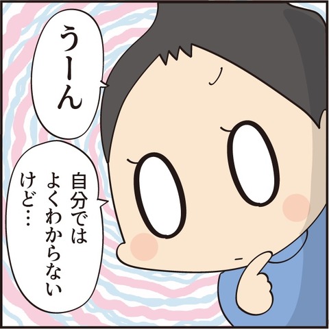 吹部最上級生!次男りくは「どんな先輩」?