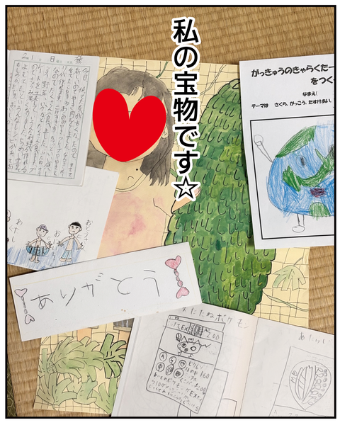 20270113残してた作品_8
