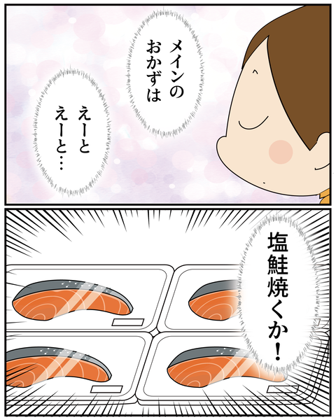 20250922シチューの時は_3