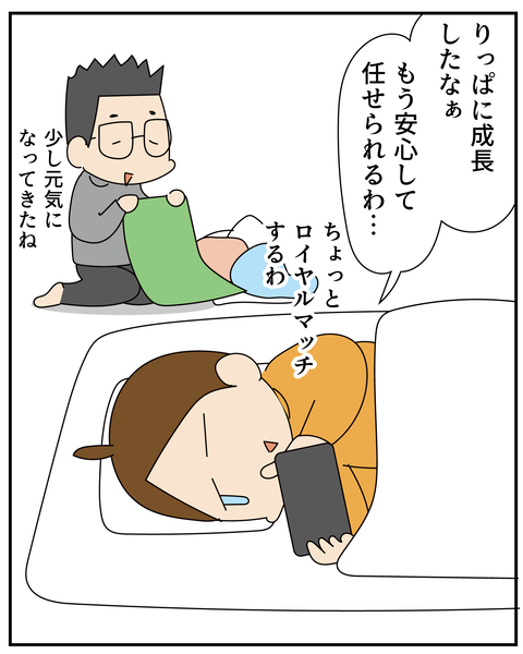 20270127腹痛_9