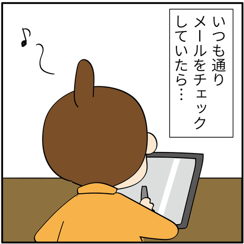 20230907投票_アートボード 1