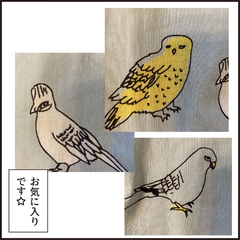 20220716スカート8