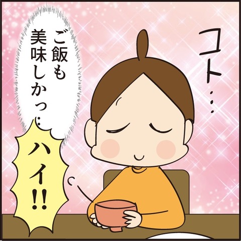 20210720片付けるの早い6