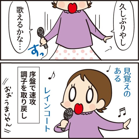 20210928リサイタル3