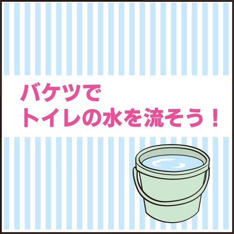 20220905トイレ4_1