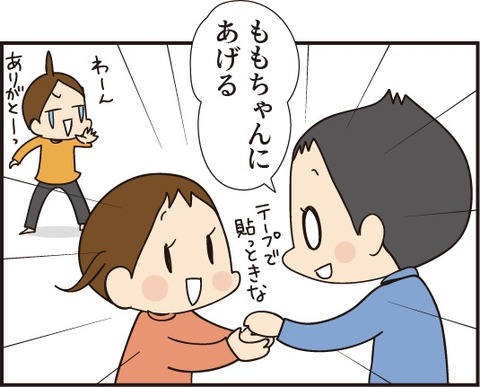 20190603赤白帽子のシール6