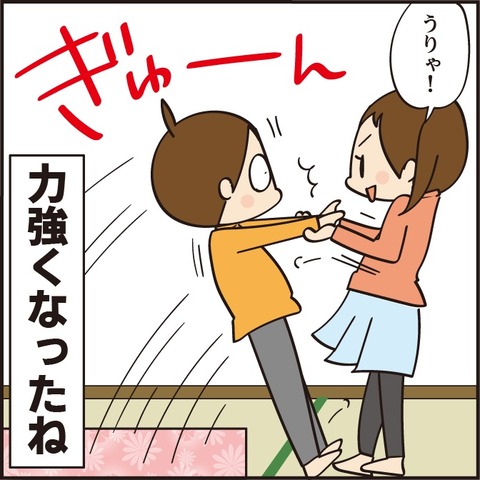 20220713成長したもも5