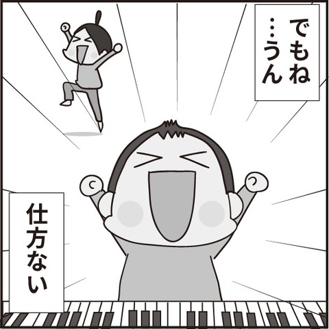 20200313ピアノの発表会3