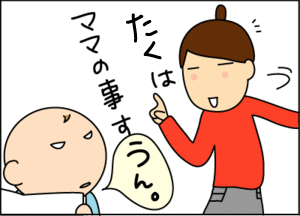 訂正好き