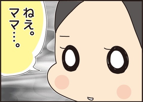 20170729風鈴7