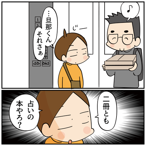 20240803本_5