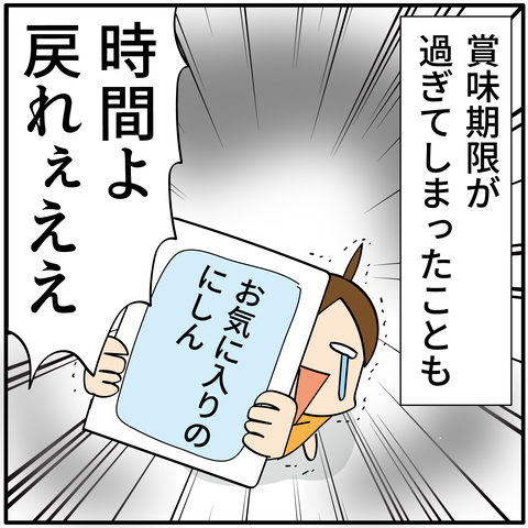20231119にしん_6