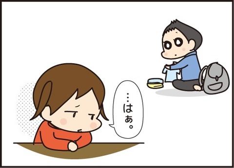 20180701泊りに行くりく2