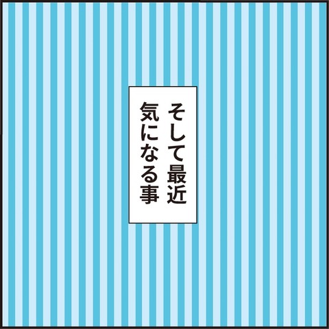 20210624年上は5