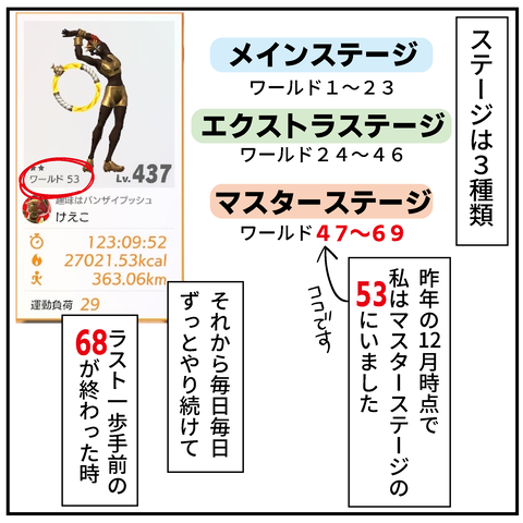 20250304高脂質_5