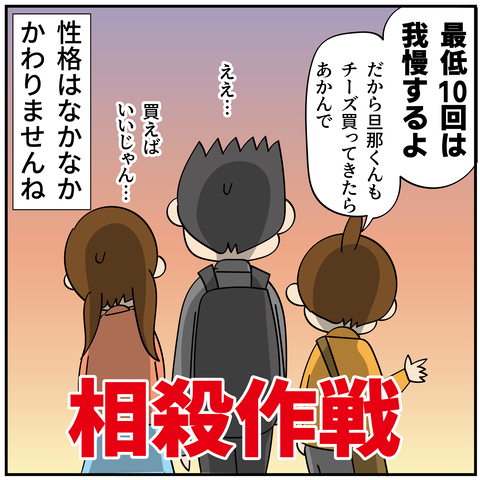 20250102ヘッドフォン_9