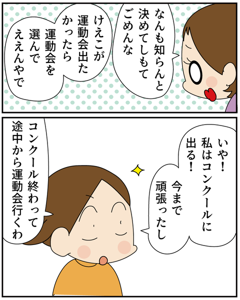 20250724ピアノ6_4