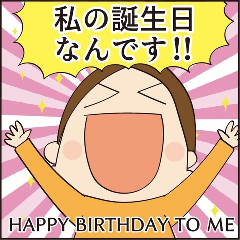 20221131誕生日3