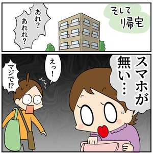 年末9