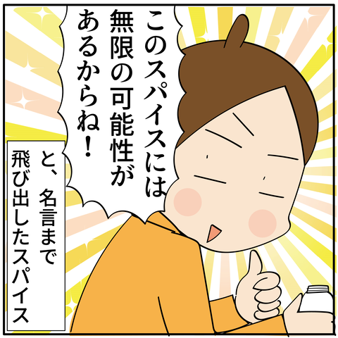 20240116ほりにし_9