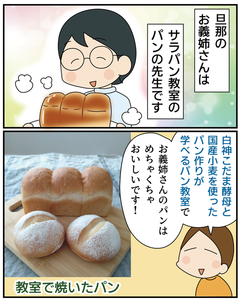 20270527ピザ_2